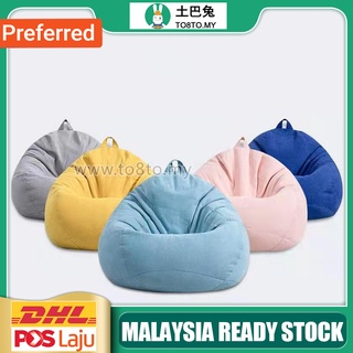 TO8TO🐰Stylish Bedroom Furniture Solid Color Single Bean Bag Lazy Sofa Cover DIY Filled Inside📣MY Ready Stock