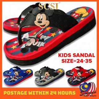 SCSI Kids Slipper / Kids Sandal Boy Slipper / Boy Sandal / Selipar Budak / Sandal Budak Kids Sandal YMJ20884