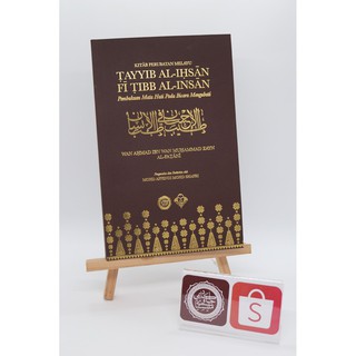 [Mulaqa] Kitab Perubatan Melayu: Tayyib al-Ihsan fi Tibb al-Insan (Edisi ke-2)