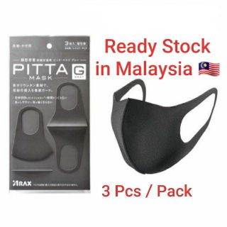 READY STOCK Japan Pitta Mask 3 Pieces / Pack Pitta Masks Reusable & Washable Black Mask / Face Mask 黑色口罩