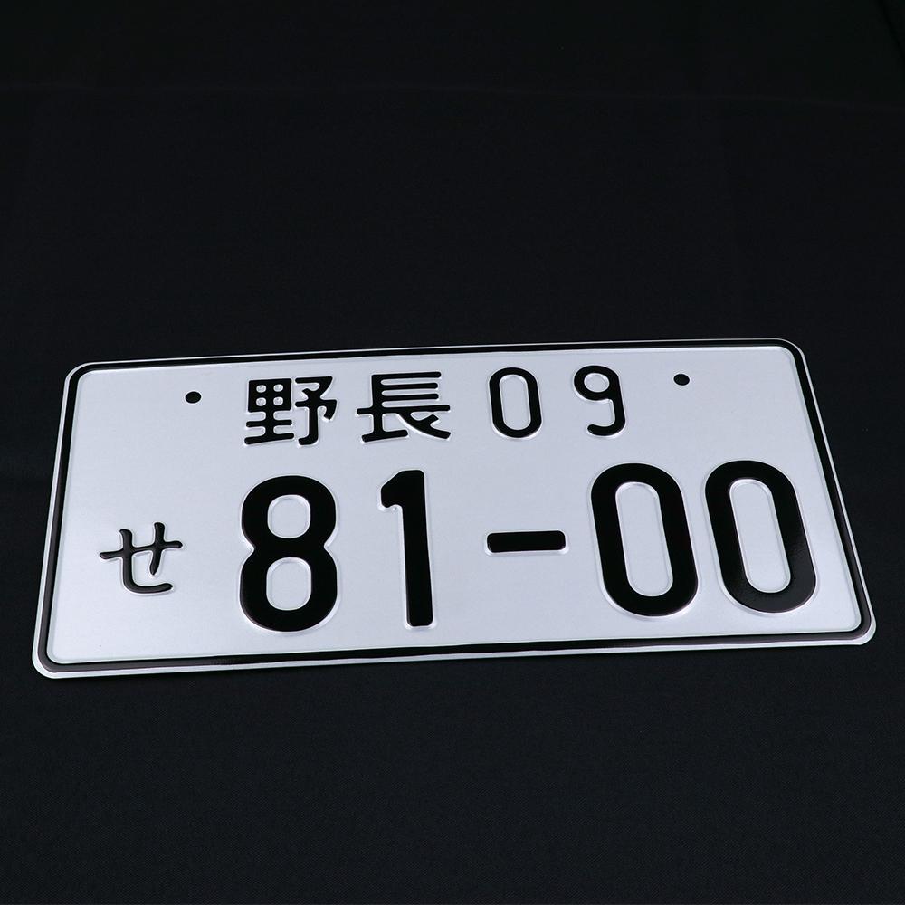 1pcs Universal Black Japanese Style License Plate Racing Aluminum License Number
