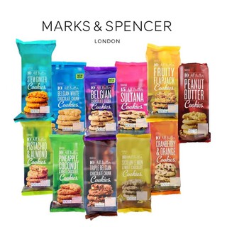 Marks & Spencer All Butter Cookies M&S (Marks and Spencer)