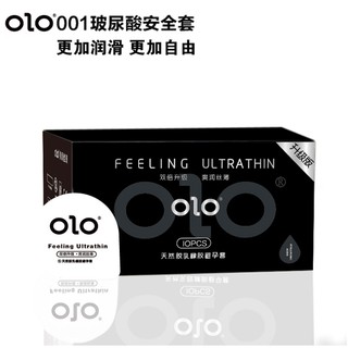001 16CM Ultra Thin Condoms Made of Natural Latex