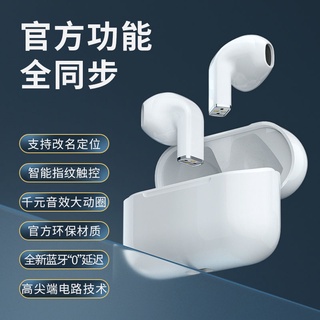 Bluetooth headset Xiaomi is suitable for vivo oppo in ear. T蓝牙耳机小米适用vivoOPPO入耳式2022年新款无线高端降噪超长续航