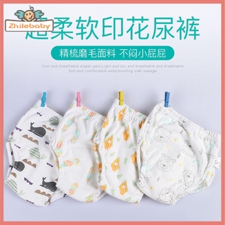 Infant Boy Girl Baby Diapers Nappy Potty Training Diaper Pants Kid Cloth