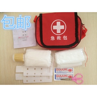 #Travel Portable Outdoor First Aid Kits Car Household First-Aid Kit Car Medicine Bag Emergency Kit Free Shipping&