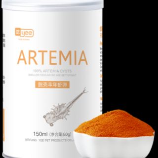 Fry Food instant bbs artemia HIGH Protein 10g,80g makanan untuk anak ikan, aquarium baby fish food