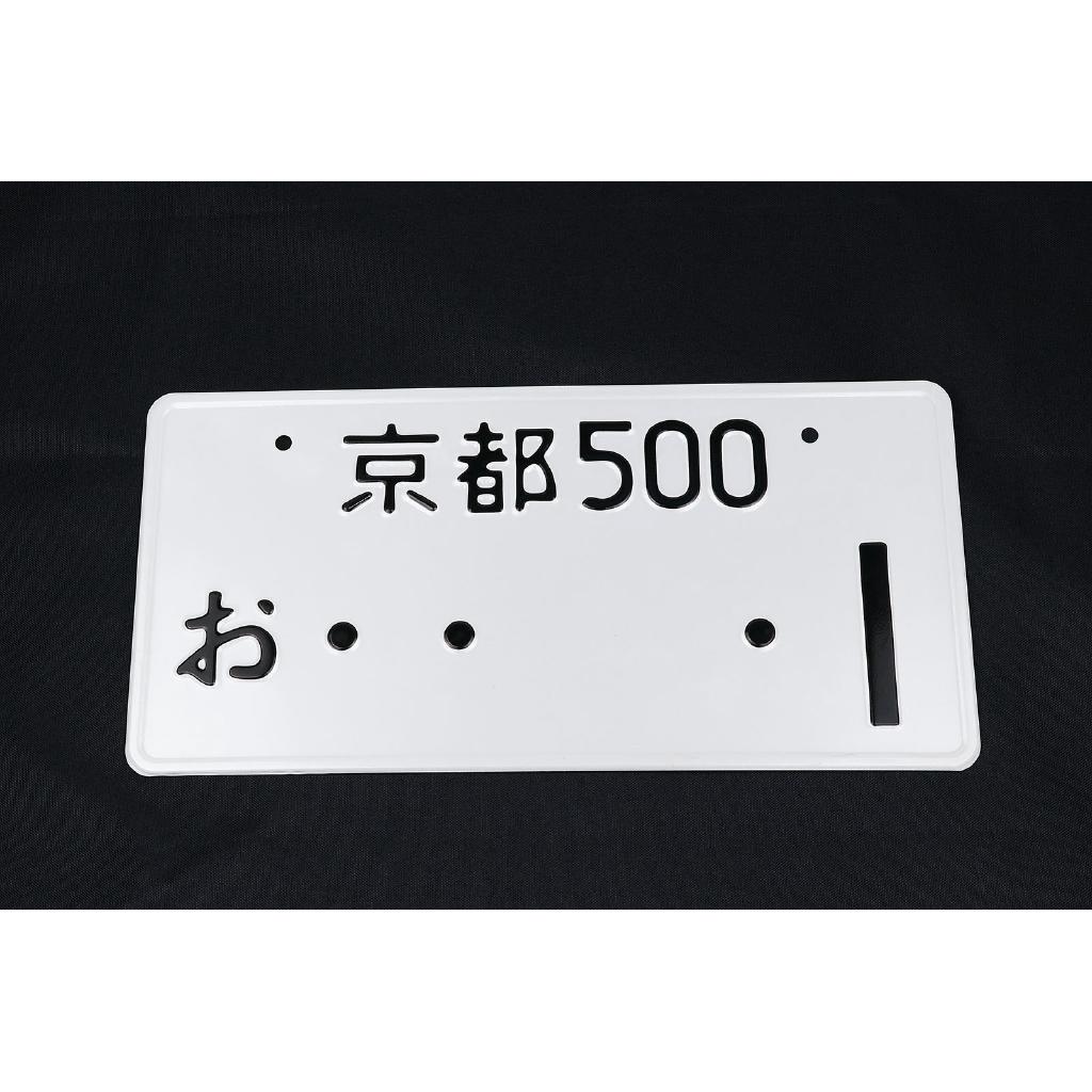 1pcs Universal White Japanese Style License Plate Racing Aluminum License Number