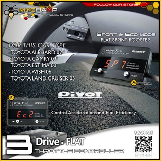 Pivot 3 Drive Throttle Controller Flat Sprint Booster 3A