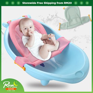Infant Adjustable Tub Non-slip T-shaped Shower Tuck Net Baby Bath Mesh
