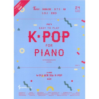 K-POP piano music sheet book for intermediate version 1~5 | Twice WANNA ONE BTS IU EXO ect.