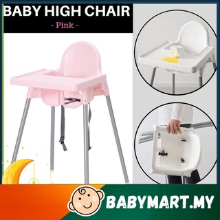 I.K.E.A Original Baby Chair Antilop Toddle Infant Baby Dining Chair Seat With Safety Belt and Tray Meja Makan Bayi