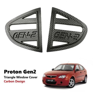 Proton Gen2 Black Rear Side 3D Carbon Window Triangle Mirror Cover Protector