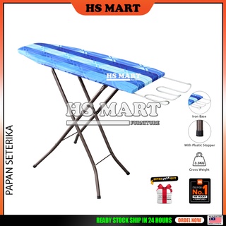 HS I7 Height Adjustable & Folding Ironing Board / Iron Board / Papan Seterika ( Metal Hook )