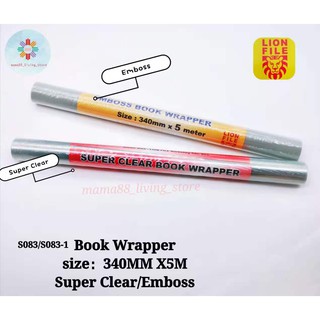 【Ready Stock】Lion File Brand Super Clear/Emboss Book Wrapper 340mm x 5m 包书纸