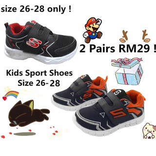 【Buy One Free One】 Kid's Fashion Breathable And Comfortable Sport Shoes