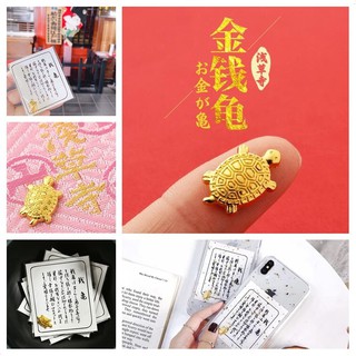 💰🐢浅草寺日本小金龟🐢The same paragraph of gold color lucky turtle ornaments carry wallet lucky turtle🐢