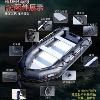 1.2mm Thick Hider High Quality Professional Inflatable Boat Fishing Hobby Fishing Bot Angin Tebal Pancing Sea/Lake/River