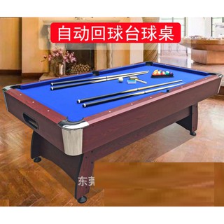 🎱 Artanis 7 Feet American Blue Pool Snooker Ball Table MDF Bed Home & Commercial Entertainment Game Use 蓝色台布美式台球桌