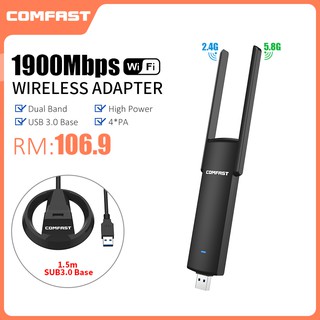 Comfast AC1900 5Ghz Wireless WiFi Adapter Archer High Gain Dual Band Wifi Receiver For PC (Desktop / Laptop) Ready Stock