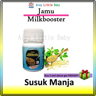 JAMU MILK BOOSTER/ tambah susu ibu/ susu badan/ meransang susu/ cuci perut (1)