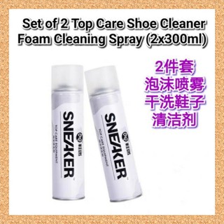 WECY🇲🇾 (2x300ml) SNEAKER 泡沫干洗鞋子喷雾清洁剂 Foam Cleaning Spray Top-Care Shoe Cleaner