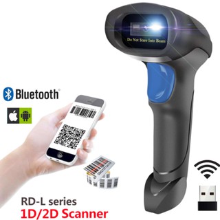 New Arrival barcode scanner Wireless Wired Handheld bar code reader for Inventory POS Terminal (1)