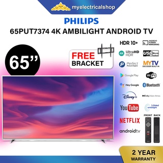 Philips 65 Inch 4K ANDROID TV 65PUT7374 MYTV Dolby Atmos Supported Dolby Vision Netflix Youtube Ambilight Smart TV