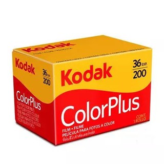 Kodak Easy to Take 200 Degree Film 135 Colour Negative Film