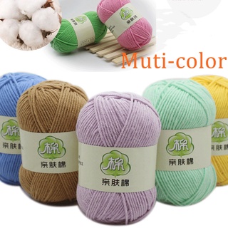 50g DIY Handmade Smooth Milk Fiber Knitting Wool Crochet Yarn Cotton Knitted Yarn