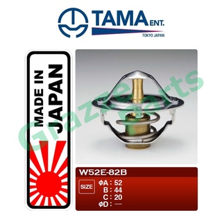 TAMA Made In Japan Radiator Coolant Thermostat for W52E-82B Saga 12V Iswara Wira 1.3 1.5 Toyota Corolla KE70