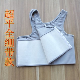 Binder tomboy with 15cm bandage/women cover breast