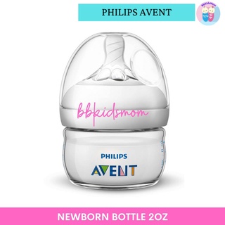 Botol Susu Philips Avent Natural Newborn 2oz/60mL Single Pack || Avent Newborn Bottle