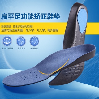 Sports insole correction insole X-type O-type leg support pad for men and women Foot Care Insoles Orthotic Shoe Insoles Pelapik Kesihatan Kaki Insole Arch Support Pelapit Kasut 健康矫正鞋垫 fgf12.20