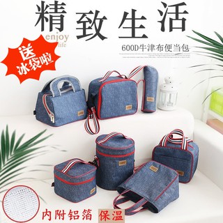 Hot Cowboy thickening aluminum foil insulation lunch box bag worn Oxford protection water portable male primary school