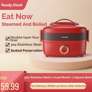 【Ready.Stock】1.3L Multi-Function Double-Layer Rice Cooker Electric Lunch Box