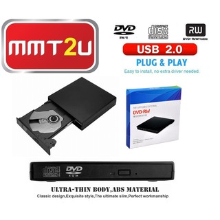 USB 3.0 PORTABLE EXTERNAL CD / DVD ROM + WRITER DRIVER PLAYER FOR PC / LAPTOP W/ ATTACH CABLE - (USB/E9)