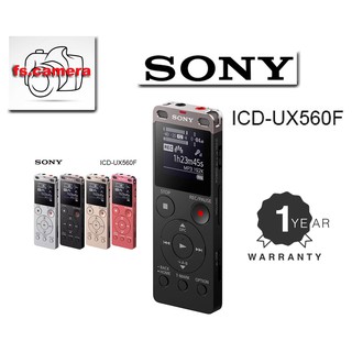 Sony ICD-UX560F 4GB Digital Voice Stereo IC Recorder with Built-in USB Black(SONY WARRANTY)