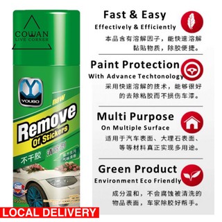 Youbo Sticker Remover Spray Remove Sticker Double Tape Road tax Spray Adhesive remover Menghilangkan Bekas Gam Spray 不干胶