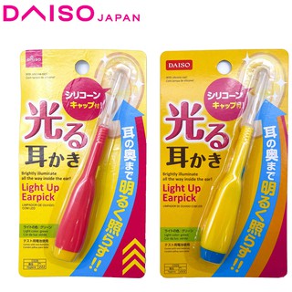 DAISO LIGHT UP EAR PICK SILICONE