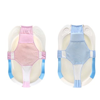 New Adjustable Baby Bathtub Net Safety Seat Support Infant Baby Care Shower