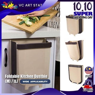 Kitchen Foldable Dustbin M (9L) / L (11L)