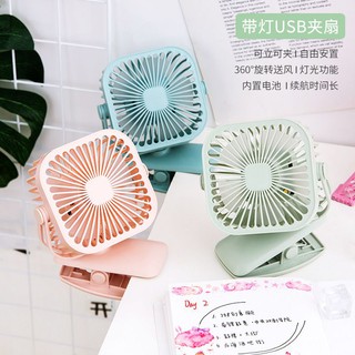 BABY STROLLER PORTABLE 360 MINI FAN Free Battery with Night Lamp