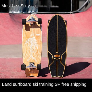 X1﹍Sixtysix66 surfboard carver skiing beginner adult professional men and women yow land