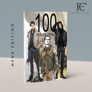 Fashion Centre - 100 Fashion Poses / 100 Fashion Croquis (Mens Edition)
