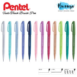 [2020 New Pastel & Floral Colour] Pentel Fude Touch Brush Sign Pen (Per Pcs)