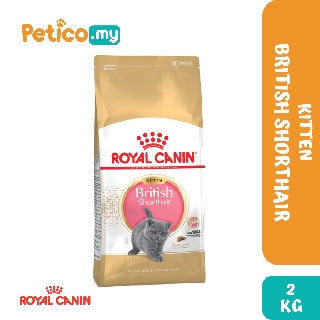 Royal Canin Kitten British Shorthair 2KG Dry Cat Food