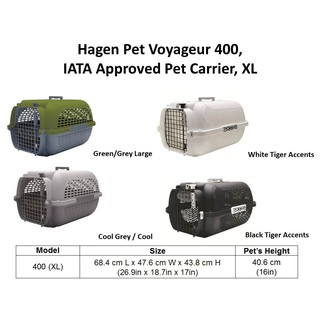 Hagen Pet Voyageur 400, IATA Approved Pet Carrier, Pet Cage / Sangkar XL