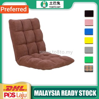TO8TO🐰XL Size Lazy Sofa Adjustable Recliner Tatami Sofa Bed Floor Fordable Tatami Lazy Pullout Sofa - Flannel fabric