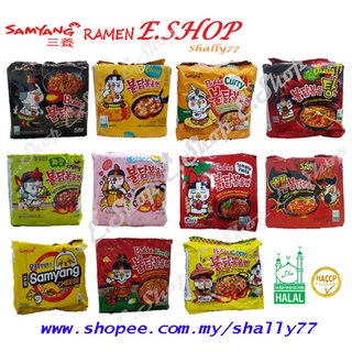 Samyang Halal Hot Chicken Ramen 1 Pack(140gx5)/ Nongshim Halal Shin Ramyun 1Pack(120gx5)